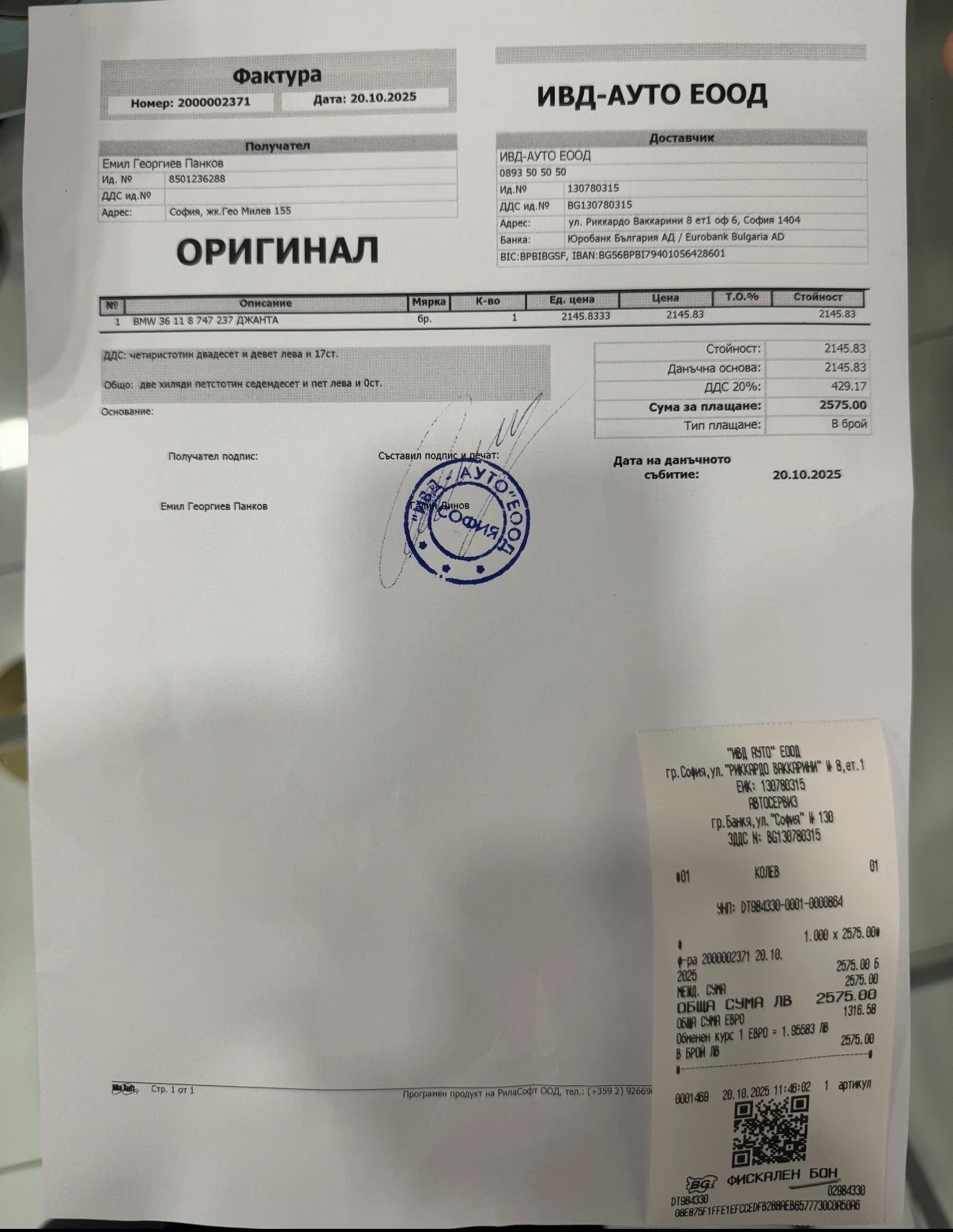 Джанти за BMW, снимка 8 - Гуми и джанти - 54374902