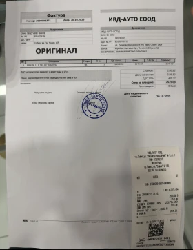 ������ �� BMW | Mobile.bg � ����� ������ 8