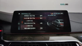 BMW 540 i / XDRIVE / BOWERS / 360 / ОБДУХ / ПОДГРЕВИ , снимка 14