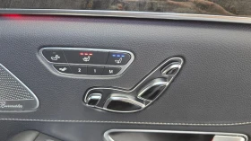 Mercedes-Benz S 500 LONG 4MATIC* МОНИТОРИ* 360* ПАНО* АВТОКРЕДИТ, снимка 16