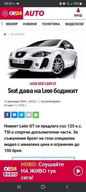 Seat Leon Seat Leon GT | Mobile.bg � ����� ������ 6