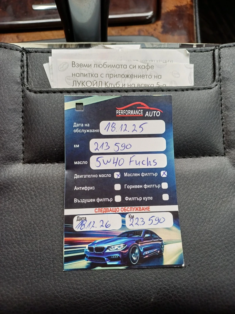 BMW 320, снимка 14 - Автомобили и джипове - 53173179