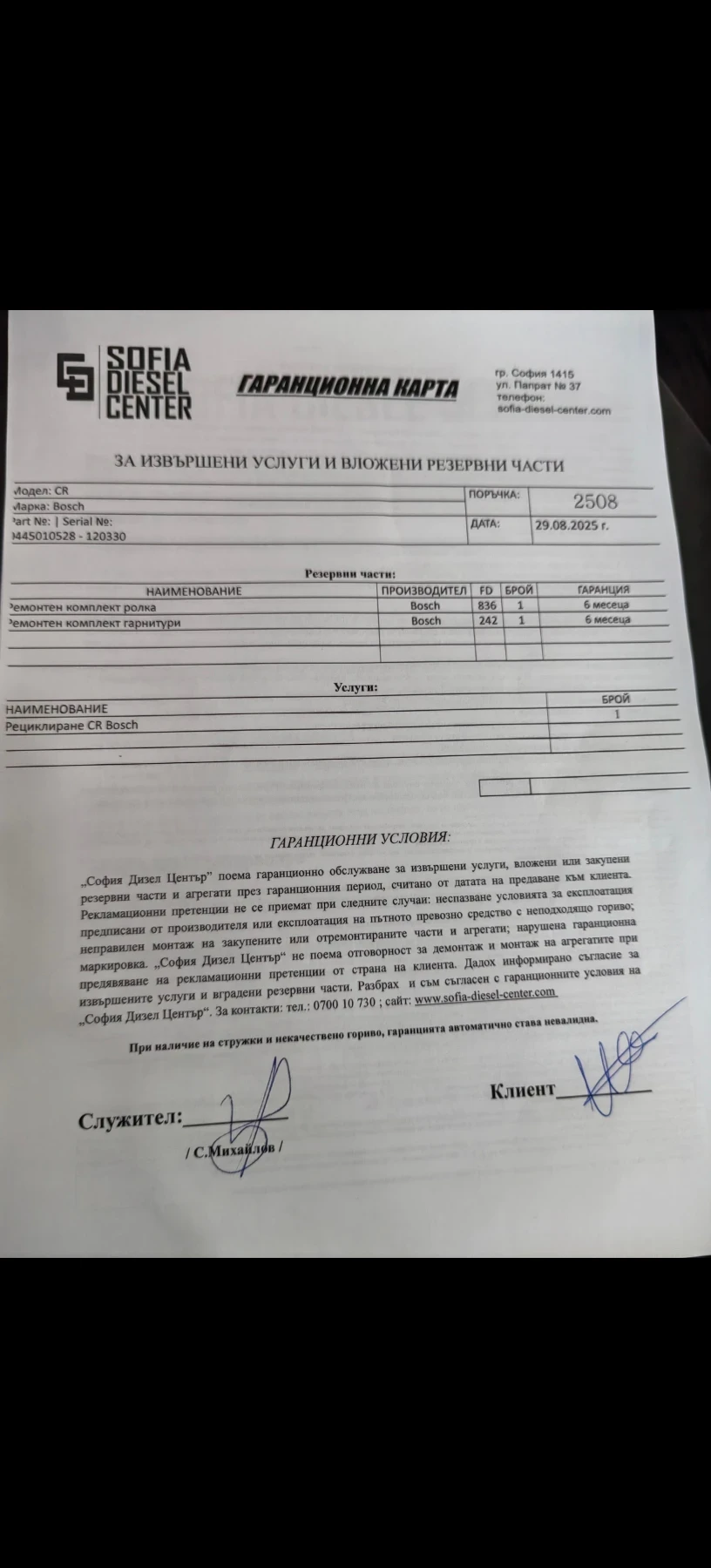BMW 525  Xdrive, снимка 15 - Автомобили и джипове - 54559633