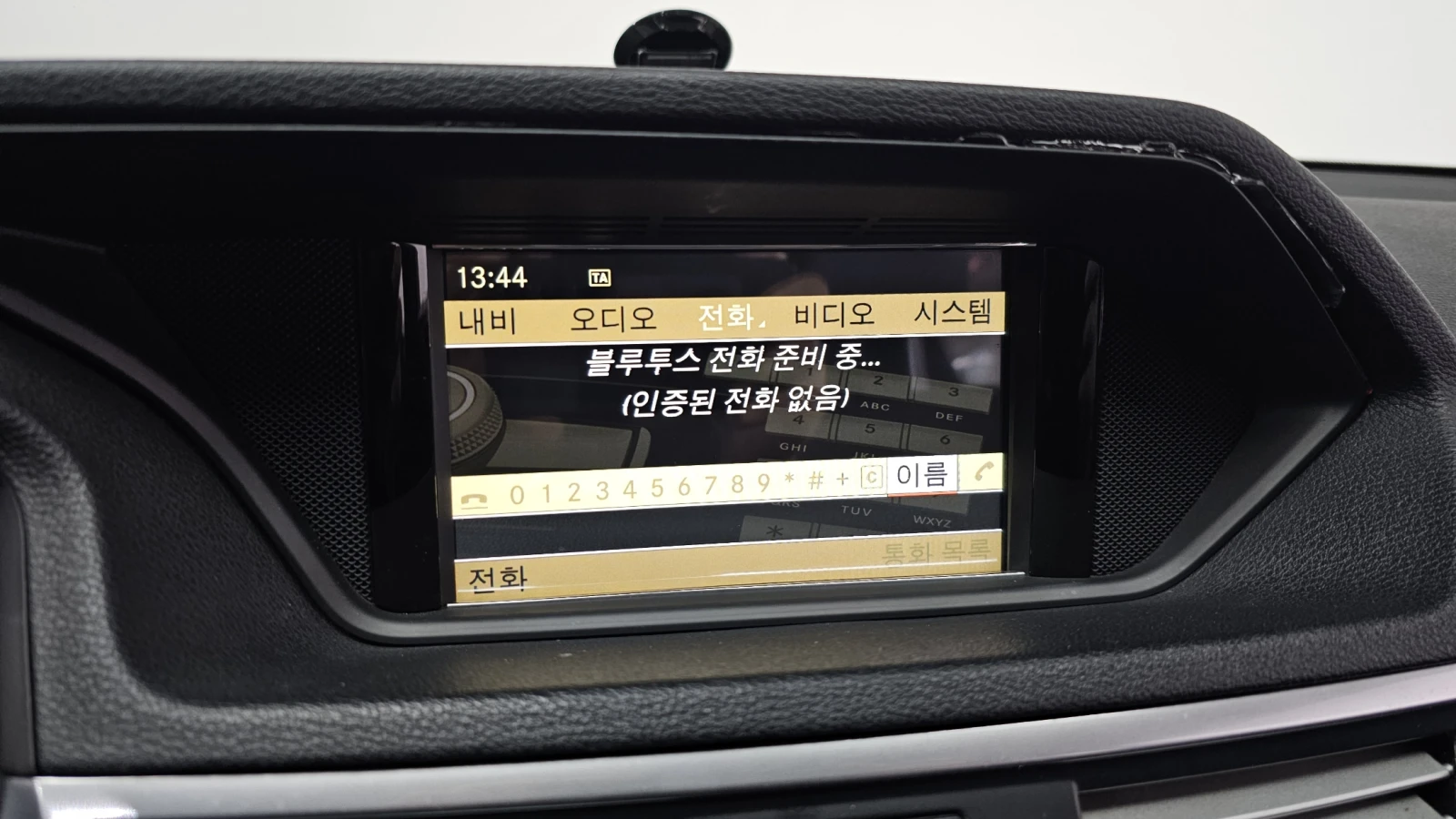 Mercedes-Benz E 200 ��� ������ ����* encareu.com | Mobile.bg � ����������� 16