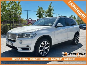 BMW X5 X Drive, снимка 1