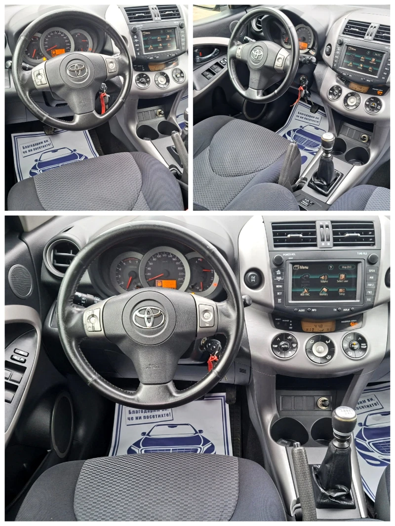 Toyota Rav4 2.2D4d 6ск. НАВИГАЦИЯ, XENON, снимка 10 - Автомобили и джипове - 53408147