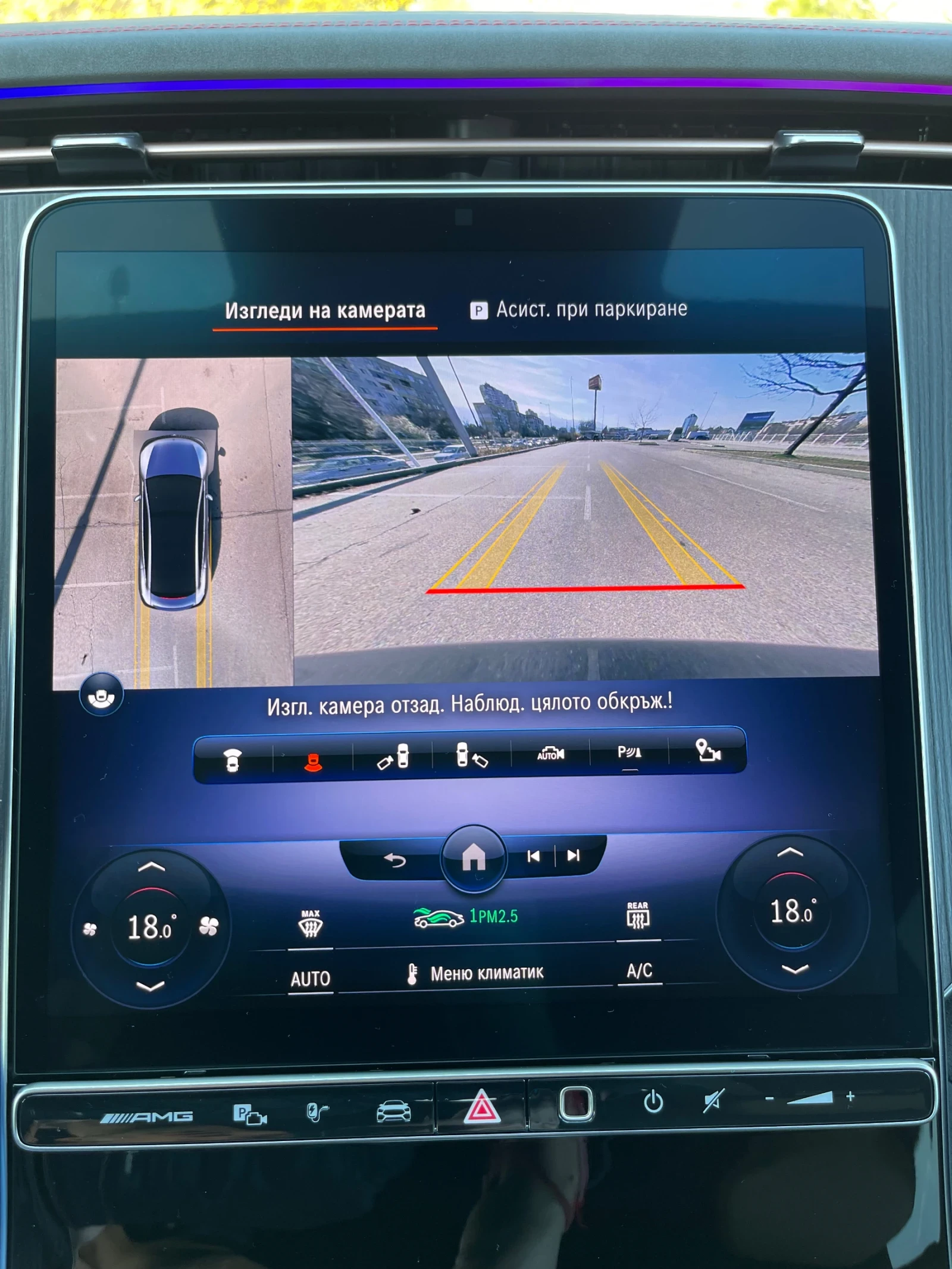 Mercedes-Benz EQE AMG 43 4MATIC | Mobile.bg   9