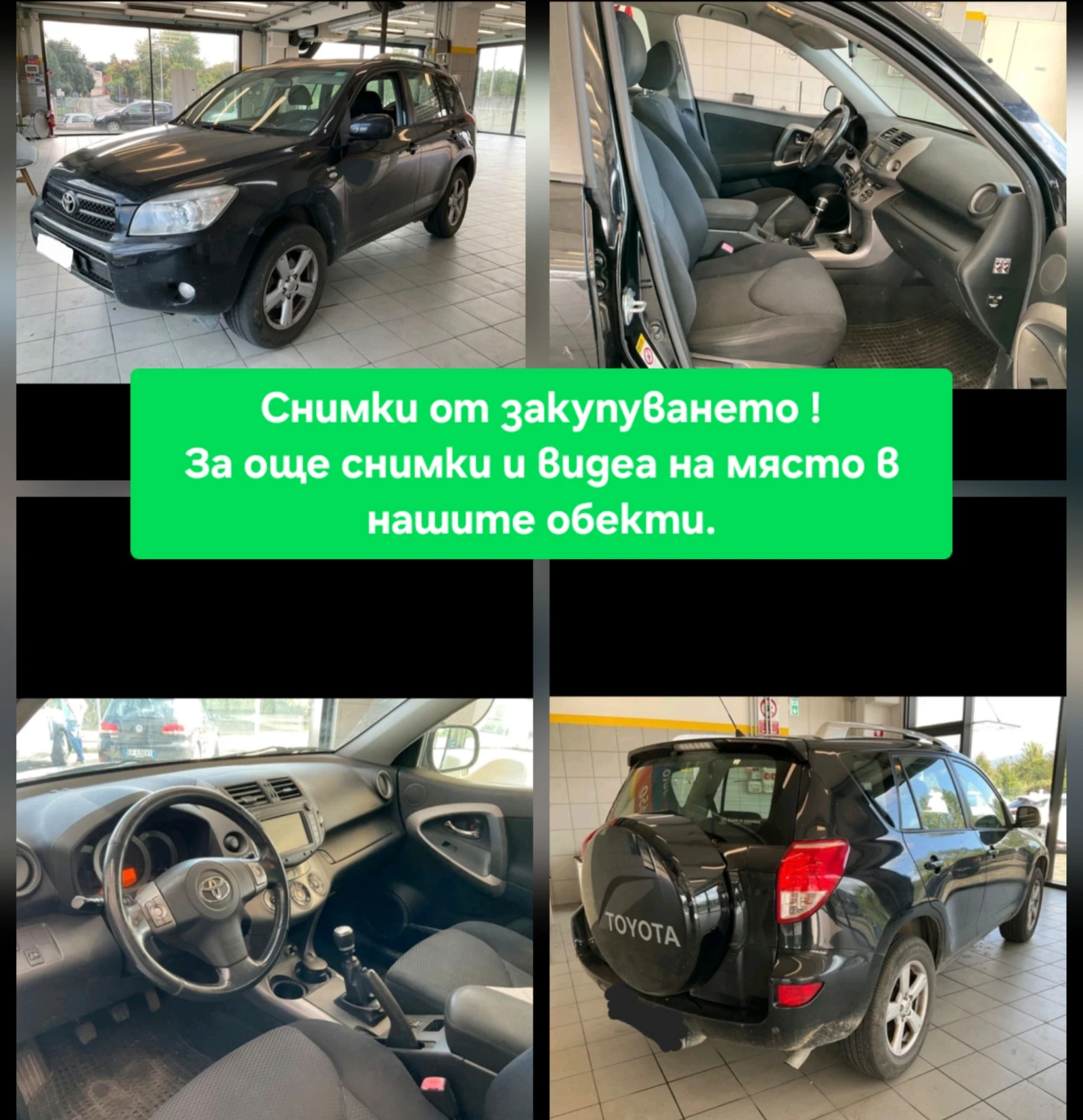 Toyota Rav4 2.2D4d 6��. ���������, XENON | Mobile.bg � ����������� 16