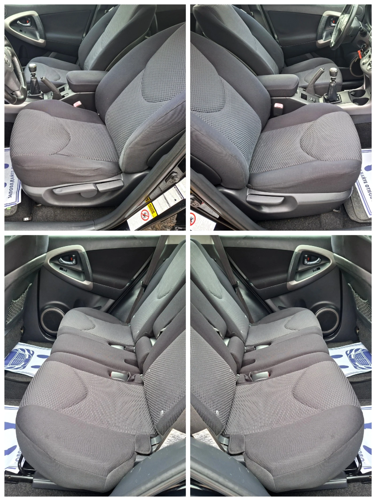 Toyota Rav4 2.2D4d 6��. ���������, XENON | Mobile.bg � ����������� 9