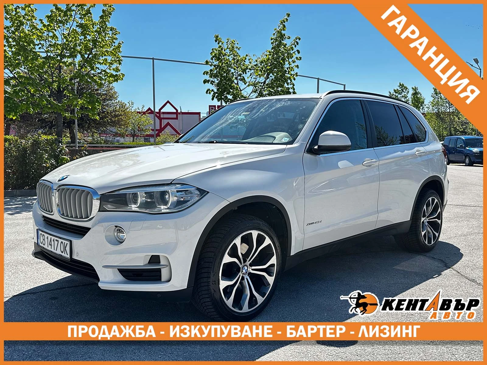 BMW X5 X Drive