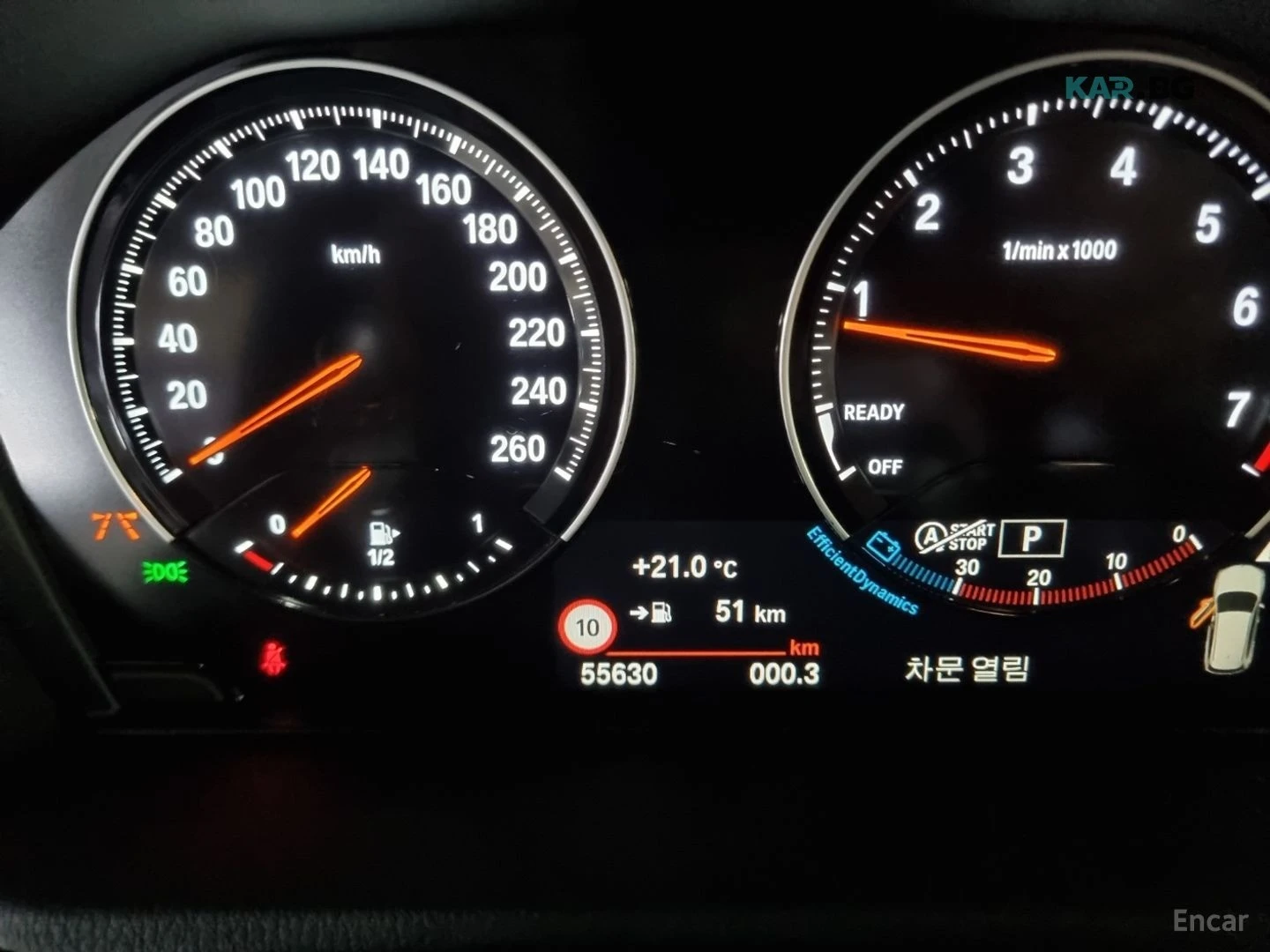 BMW X1 xDrive 20i xLine | Mobile.bg � ����������� 7