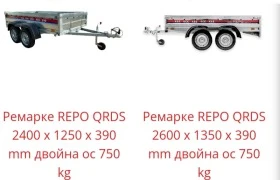   REPO TRAILERS-  750 | Mobile.bg    7