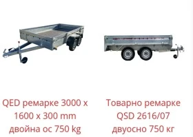   REPO TRAILERS-  750 | Mobile.bg    9