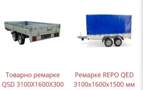   REPO TRAILERS-  750 | Mobile.bg    12