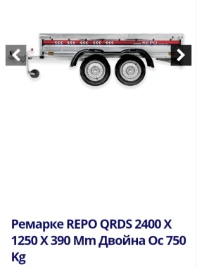   REPO TRAILERS-  750 | Mobile.bg    8