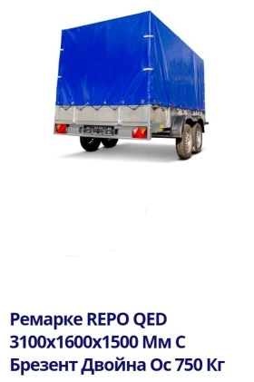   REPO TRAILERS-  750 | Mobile.bg    10