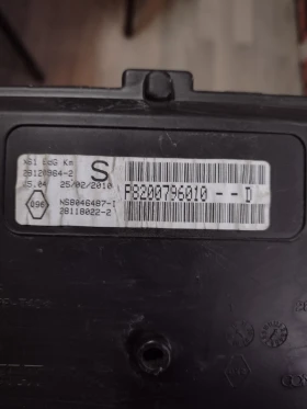 P8200796010   RENAULT KANGOO II 1.5dci P8200796010--D | Mobile.bg    3