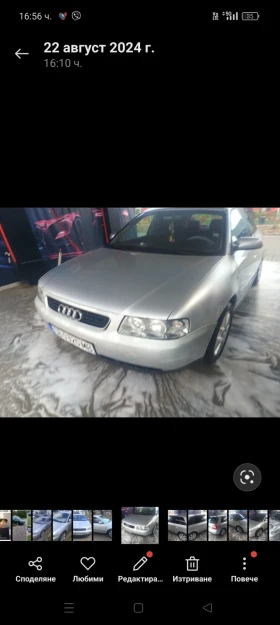 Audi A3 1.8 -  | Mobile.bg    12