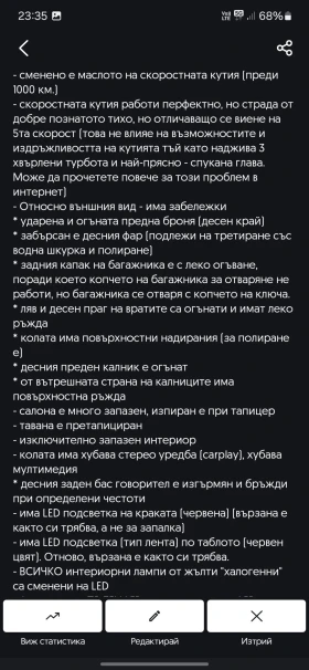 Audi A3 | Mobile.bg    14