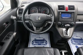 Honda Cr-v 2.2D* TOP*  - 7999 € / 15644.68 лв. - 16576695 14