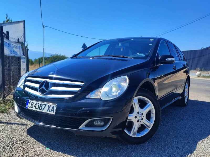 Mercedes-Benz R 500 * 4MATIC* AIRMATIC* ГАЗ, снимка 1 - Автомобили и джипове - 46884306