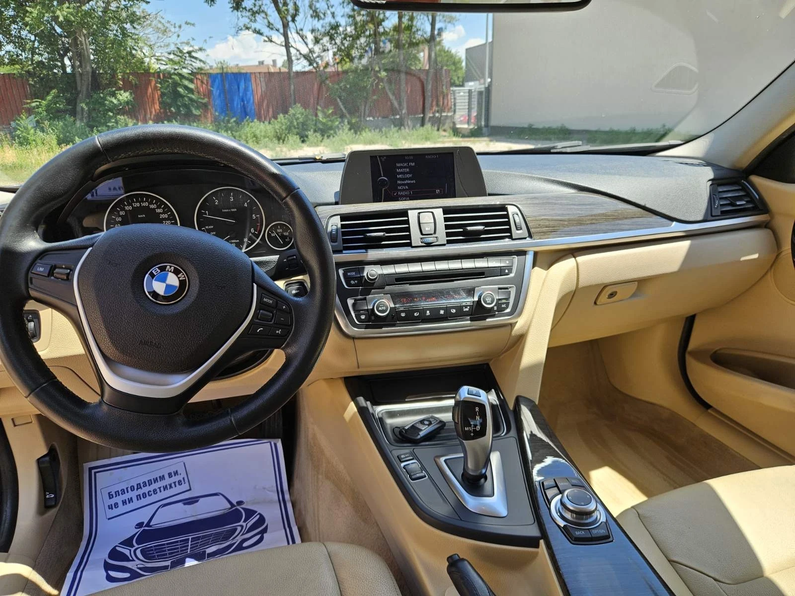 BMW 320 d М-пакет/автоматик - изображение 10