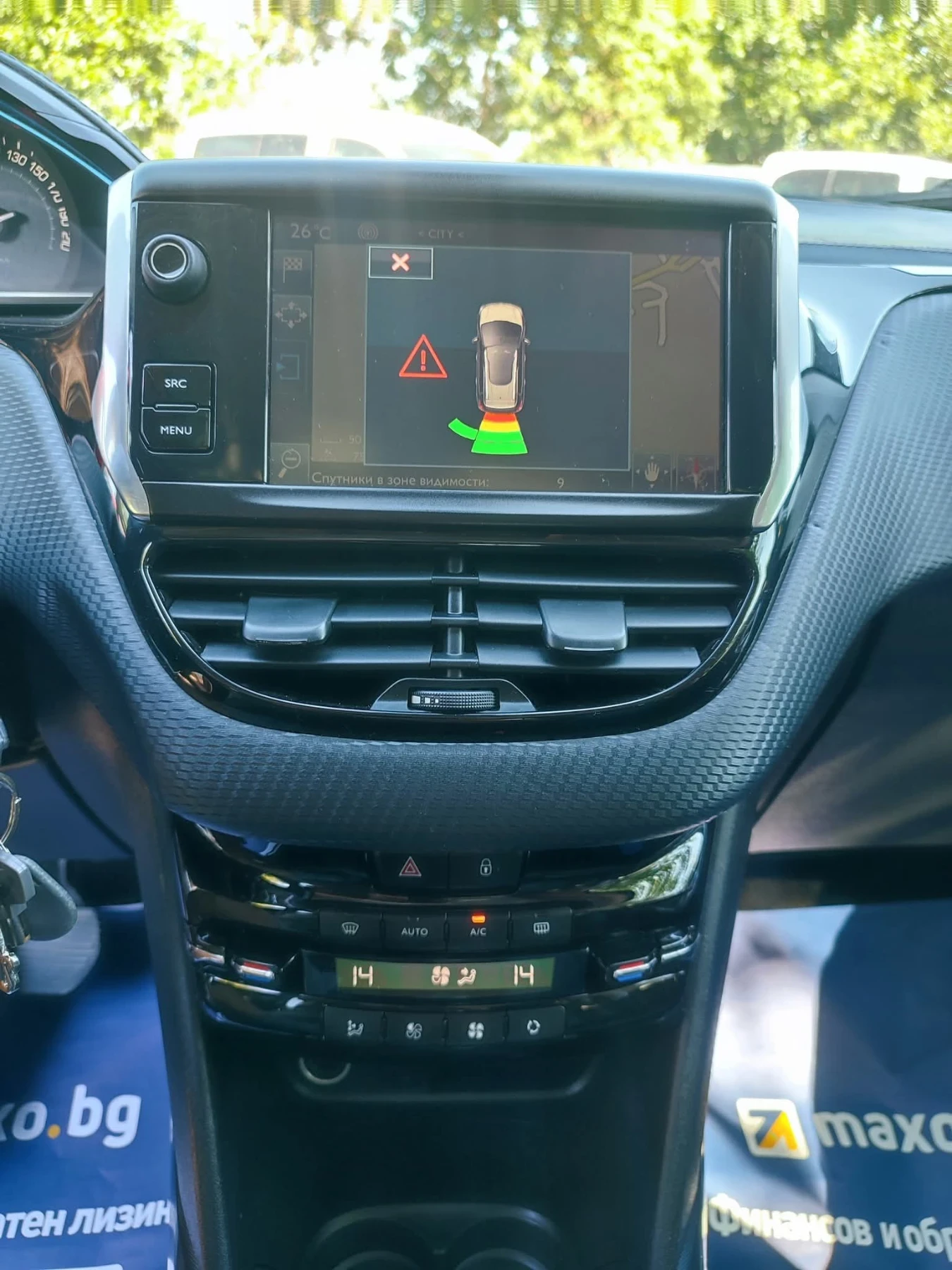 Peugeot 2008 //  | Mobile.bg   17