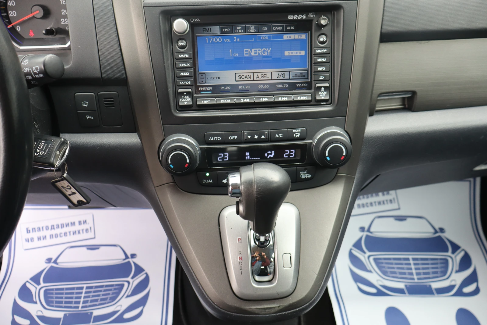 Honda Cr-v 2.2D* TOP* , снимка 11 - Автомобили и джипове - 53898980