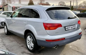 Audi Q7 3.0D 233HP NAVI КОЖА - 17990 лв. - 77971956 | Car24.bg