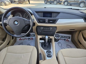Обява за продажба на BMW X1 2.0D-177кс= АВТОМАТ= 4х4= ПАНОРАМА= НАВИ= КСЕНОН ~16 900 лв. - изображение 11