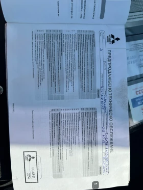 Обява за продажба на Mitsubishi Outlander 4x4 ~22 500 лв. - изображение 7