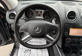Mercedes-Benz ML 63 AMG 6.3-AMG-FACE-FULL-NEW--- | Mobile.bg    8