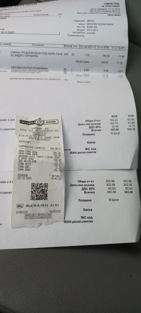 BMW X3 - 6500 € / 12712.90 лв. - 56651315 14