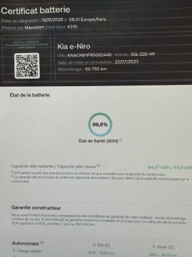 Kia Niro 65KW 100% SOH | Auto.bg — изображение 15