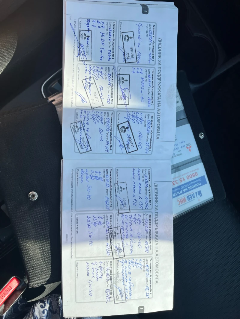 Mitsubishi Outlander 4x4, снимка 9 - Автомобили и джипове - 52519105