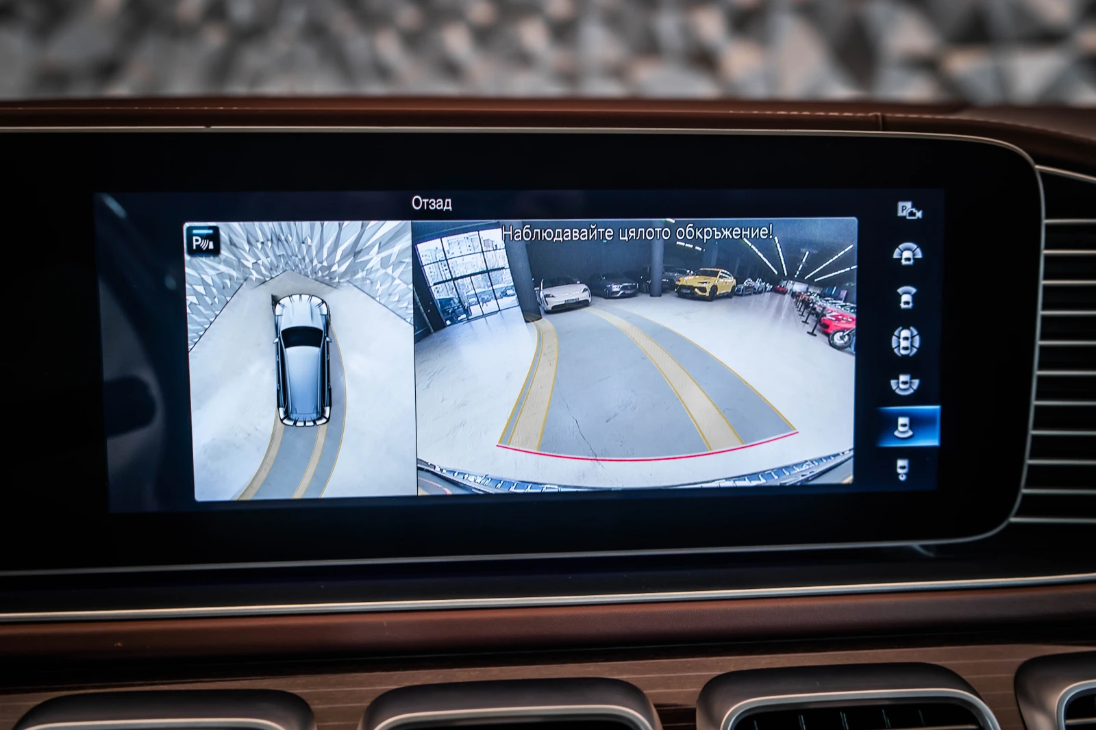 Mercedes-Benz GLS 600 Maybach 4M * ActiveBody* Burmester*  | Mobile.bg   17