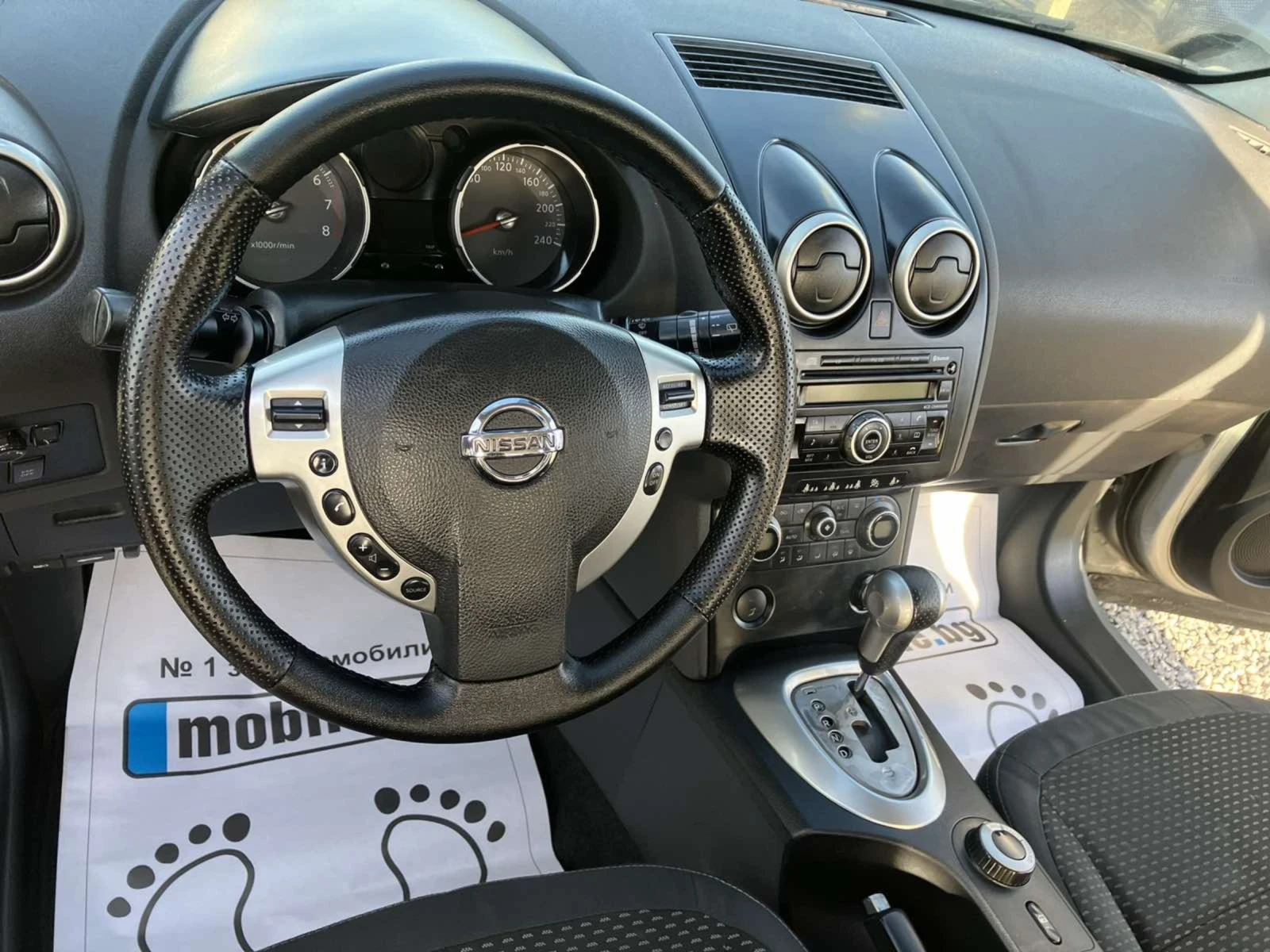 Nissan Qashqai | Mobile.bg � ����������� 7