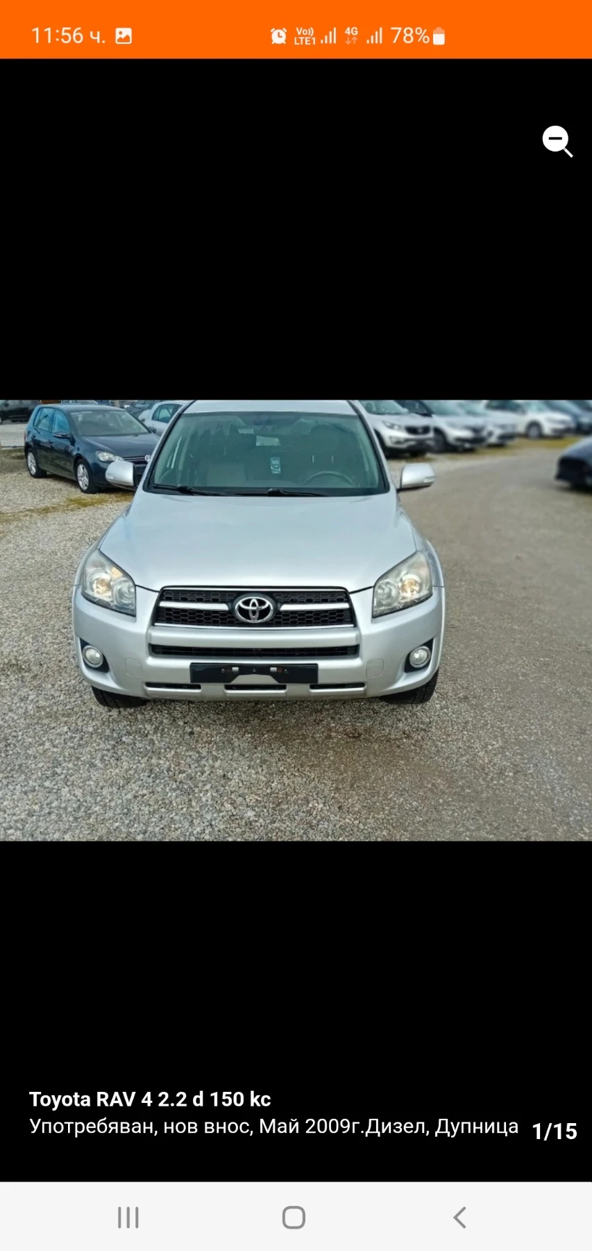 Toyota Rav4