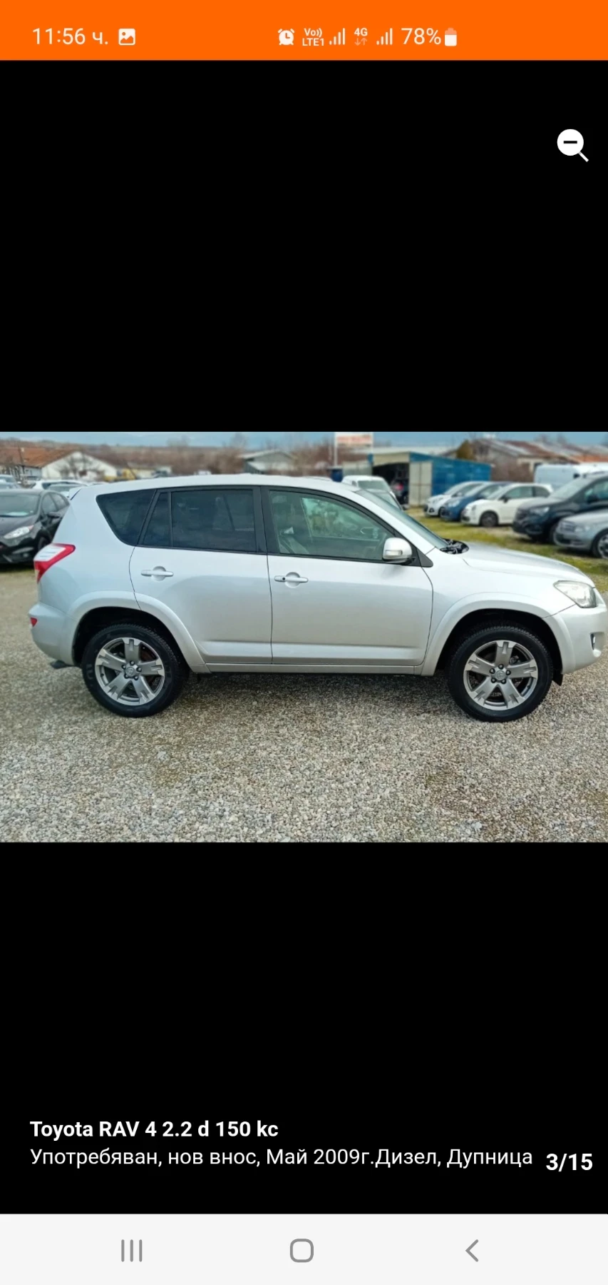 Toyota Rav4, снимка 3 - Автомобили и джипове - 54837474