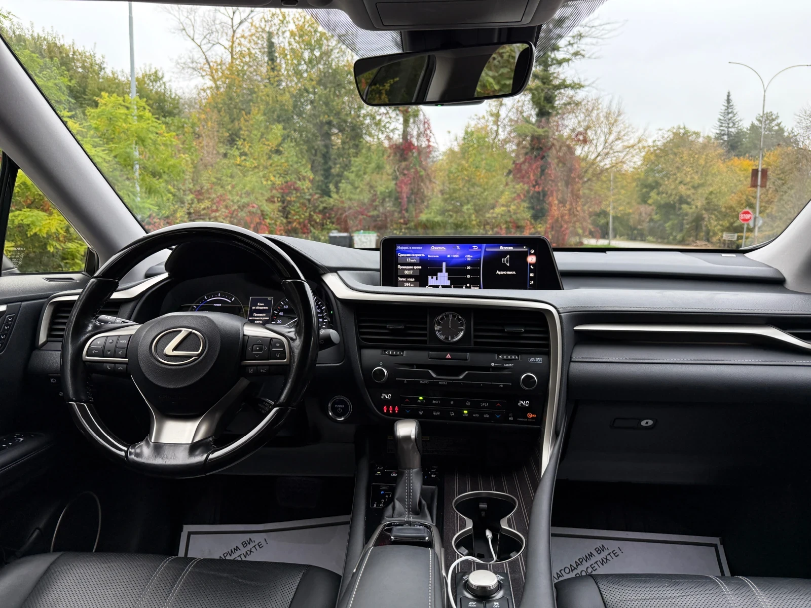 Lexus RX 450h Luxury 90 000km, снимка 11 - Автомобили и джипове - 56670351