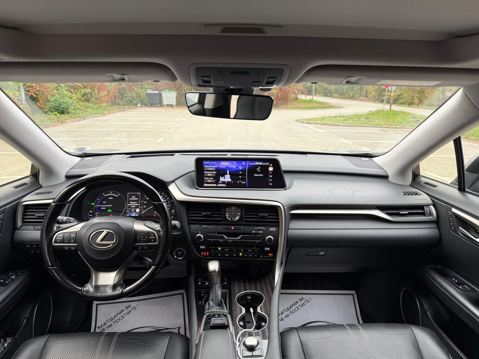 Lexus RX 450h Luxury 90 000km, снимка 10 - Автомобили и джипове - 56670351