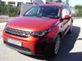 Land Rover Discovery 2, 2 SD4, снимка 1