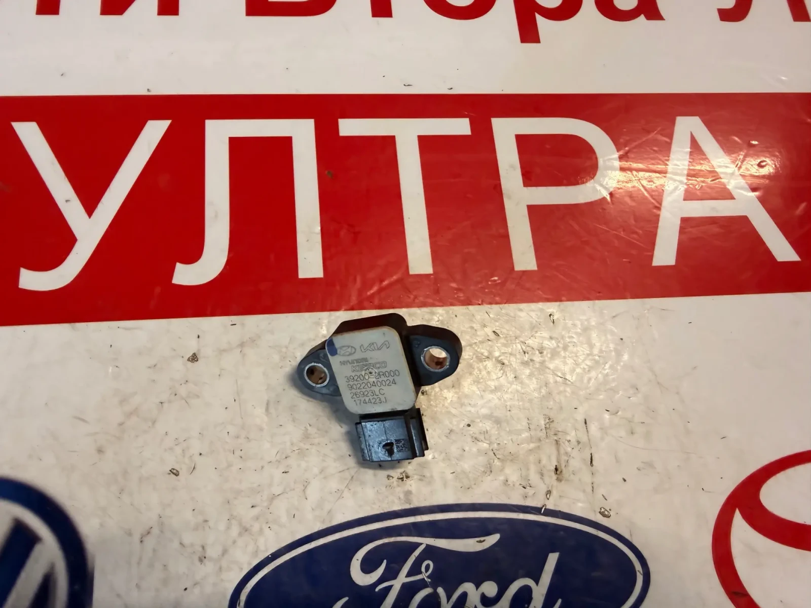 39200-2R000 MAP ������ HYUNDAI SANTA FE 2.2CRDI 2023 | Mobile.bg � ����������� 1