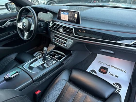 BMW 730 FACE-xDrive-Distronik-Hesd Up-Vakum-360Kameri-FULL, снимка 13