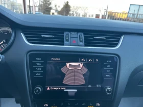 Skoda Octavia 2.0TDI 150к.с DSG 2020г, снимка 14 - Автомобили и джипове - 53656727