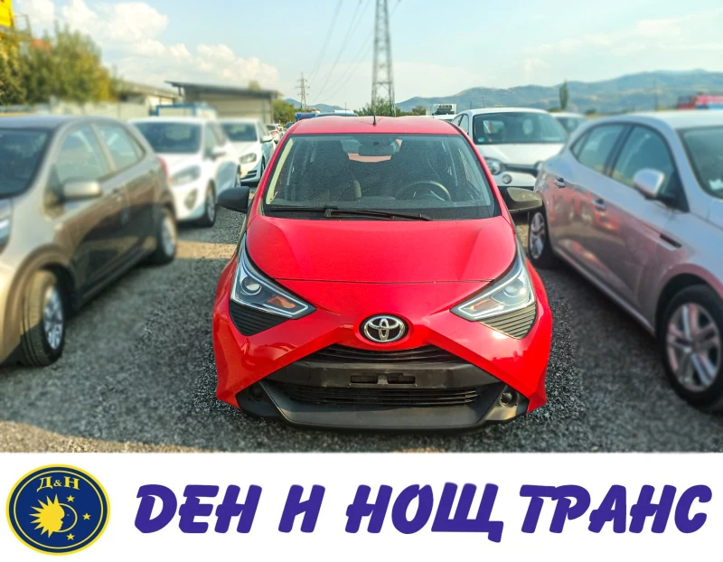 Toyota Aygo 1.0 VVT-i Facelift, снимка 1 - Автомобили и джипове - 46771706