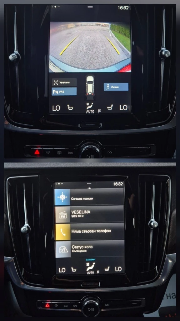 Volvo V90 Cross Country D4 | Mobile.bg   13