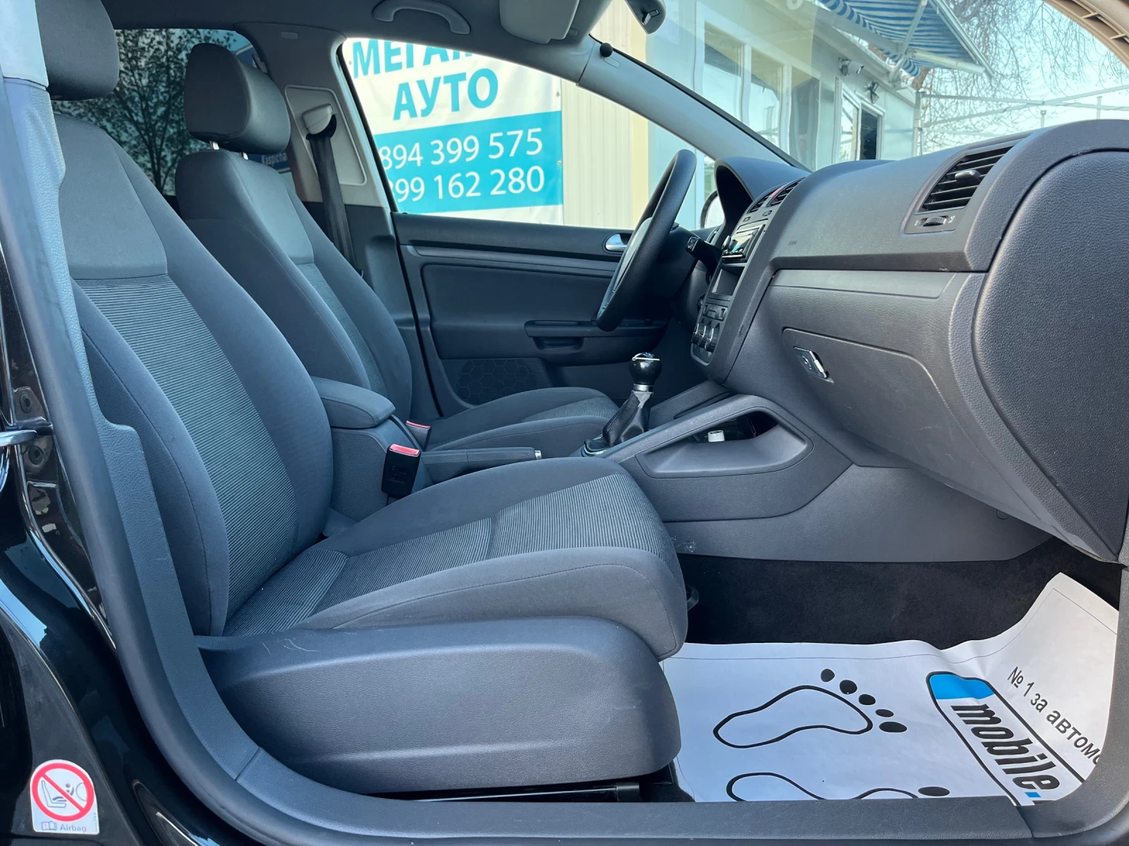 VW Golf 5  1.4i  trend | Mobile.bg   13