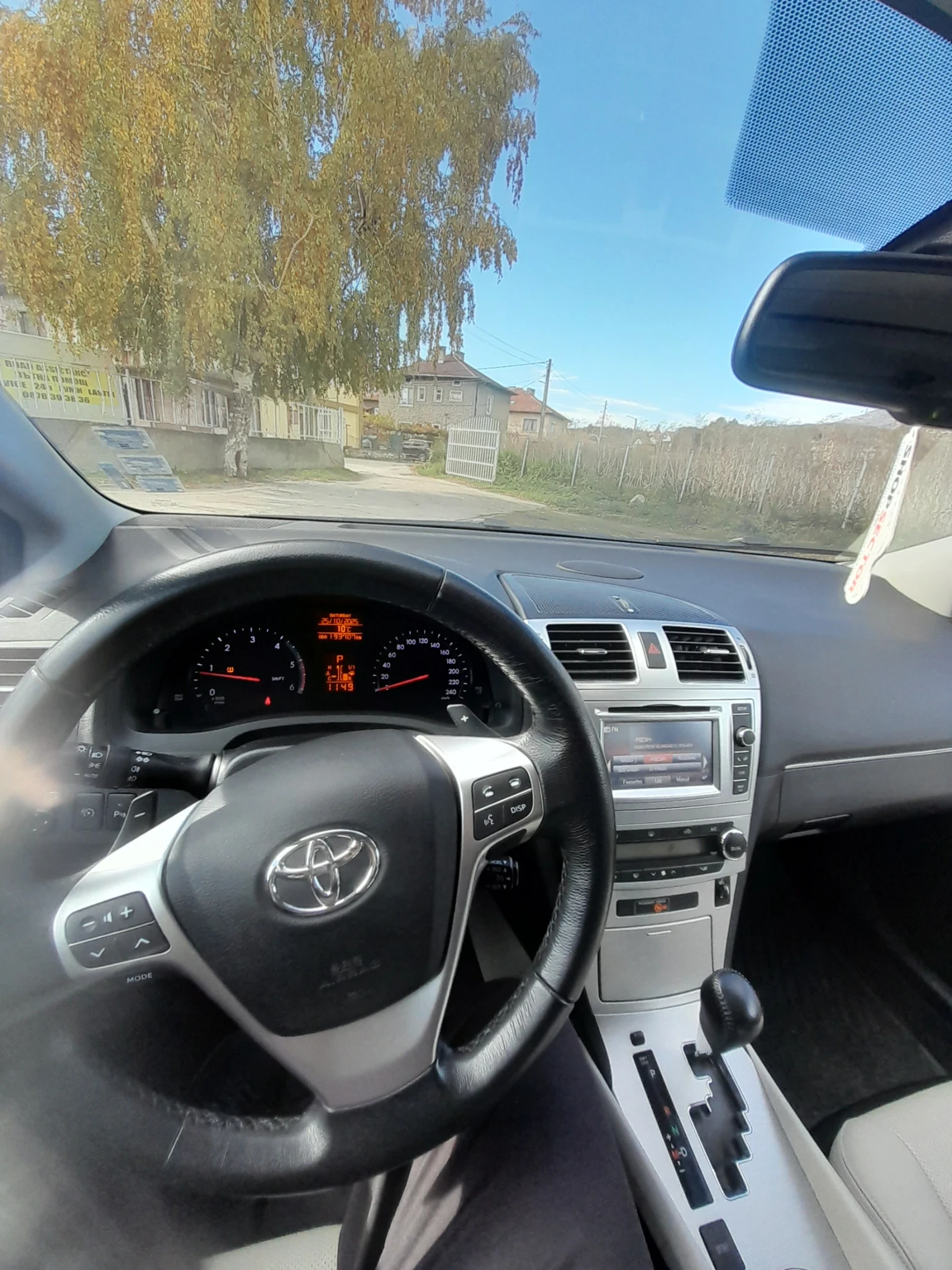 Toyota Avensis | Mobile.bg   10