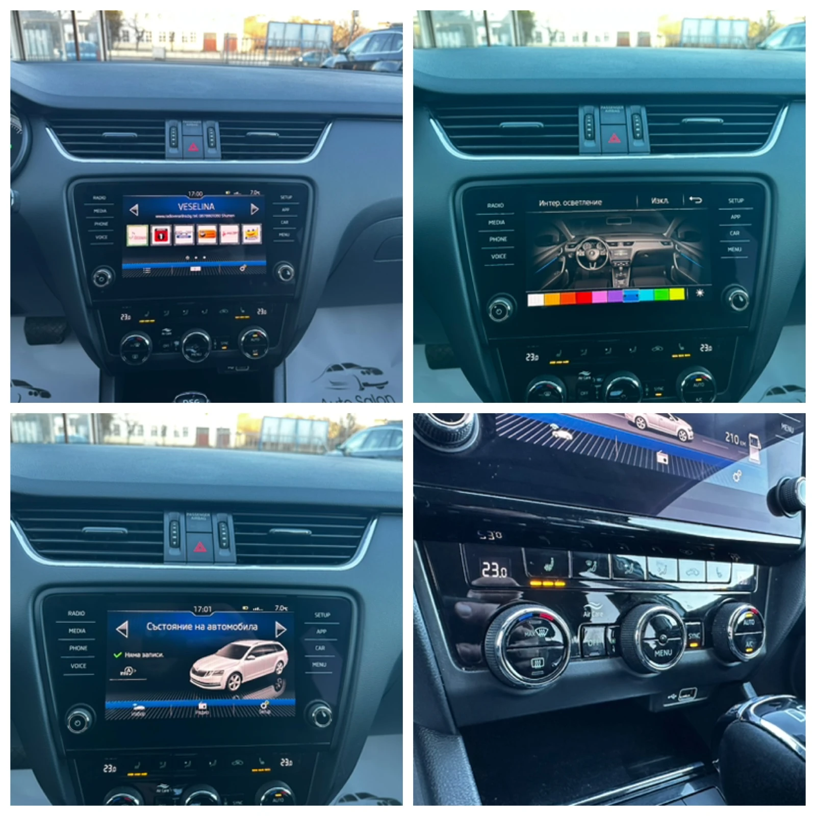 Skoda Octavia 2.0TDI 150�.� DSG 2020� | Mobile.bg � ����������� 13